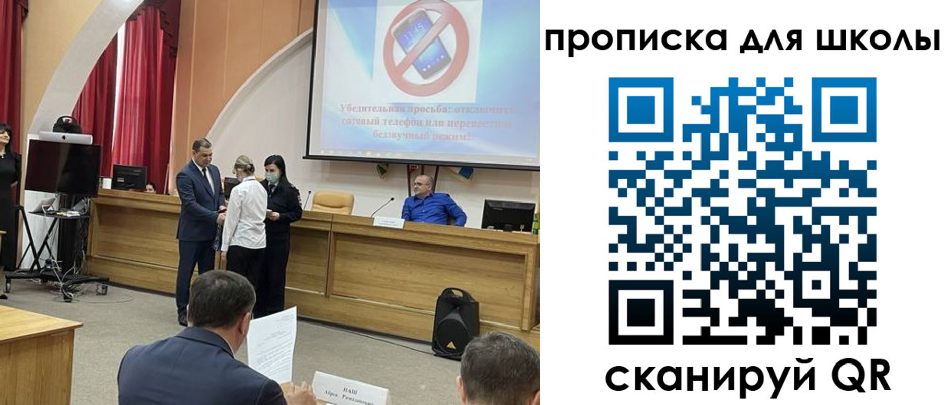 пропишу в квартире в Белокурихе